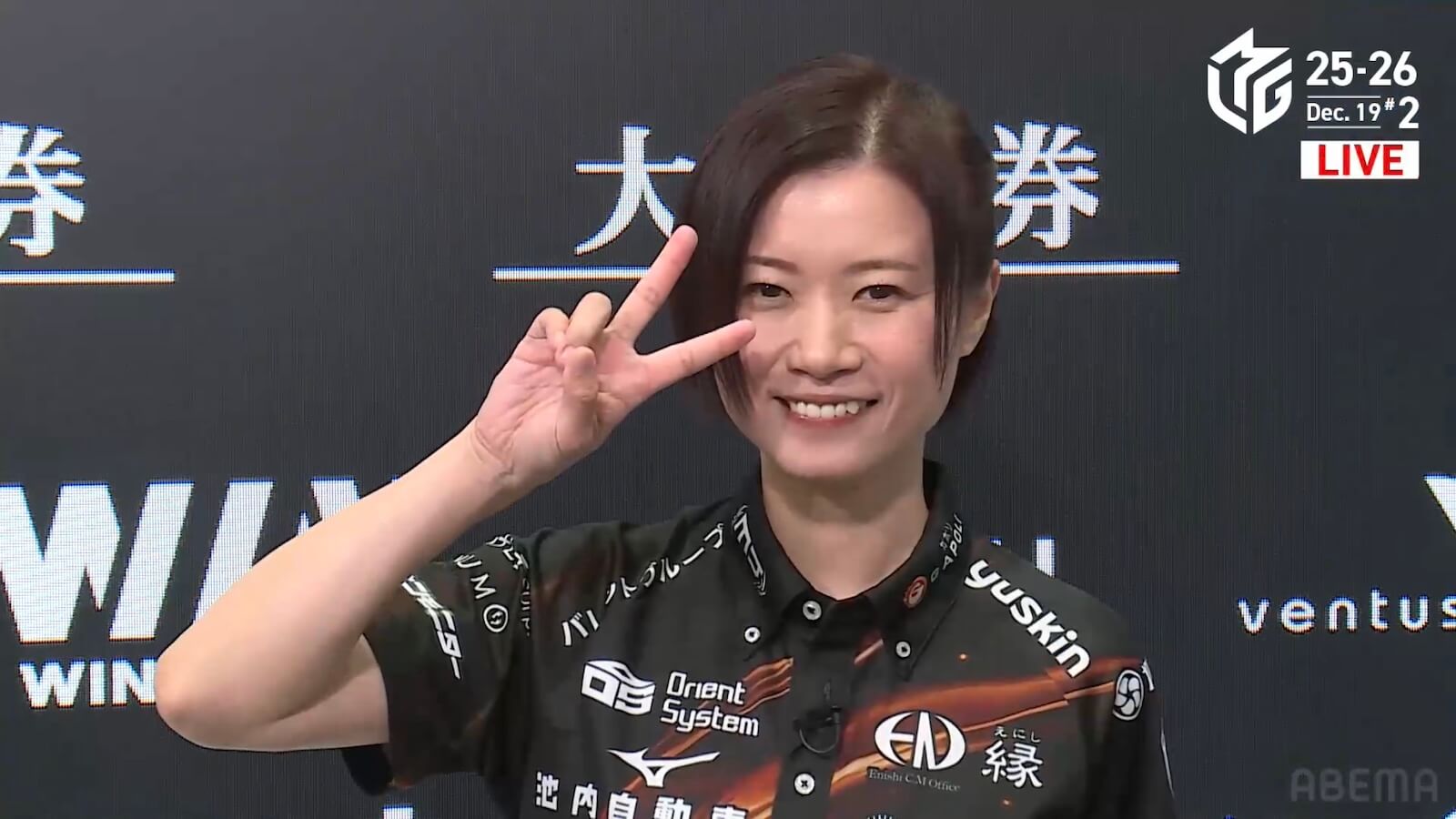 12/19 Mリーグ2025-26 第2試合結果】麻雀chは茅森早香が軽快に高打点を