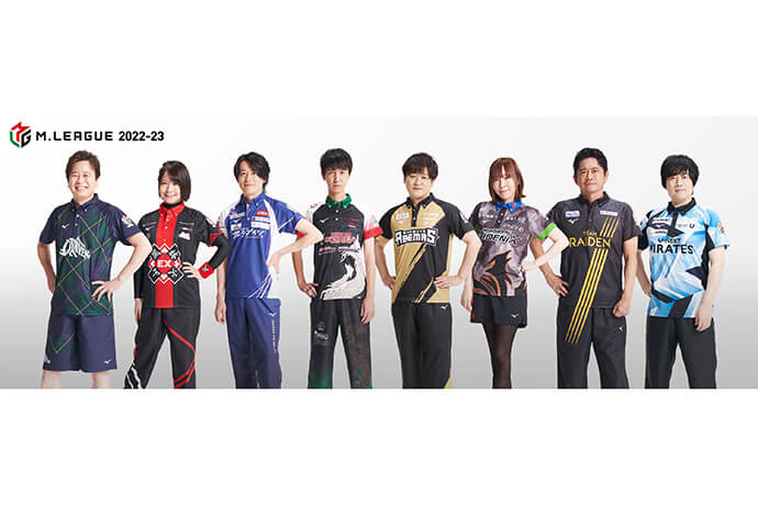 Mリーグ】2022-23シーズンの公式ユニフォームデザイン発表！各チーム毎