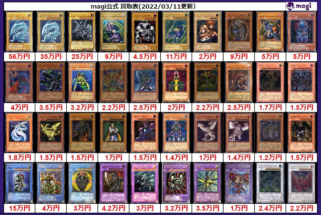 遊戯王 スーパーレア以上 400枚強 まとめ売り レリーフ 25th ① 旧