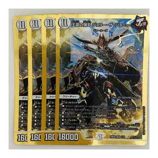 王道の弾丸 ジョリー・ザ・ジョニー 1枚 DM-24-BD2-1 1枚の通販 【高