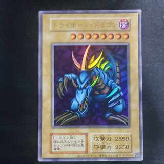 トライホーン・ドラゴン」の激安通販 | magi