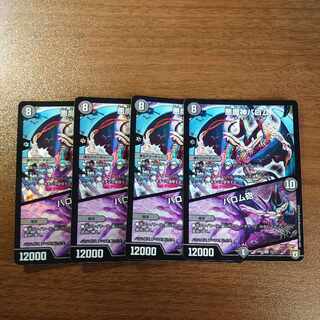 悪魔神バロム｜バロム砲」の激安通販 | magi