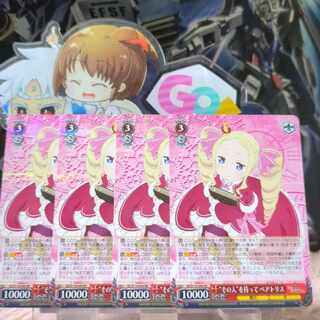 ベアトリス」の激安通販 | magi