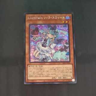 Live☆Twin リィラ・スウィート」の激安通販 | magi