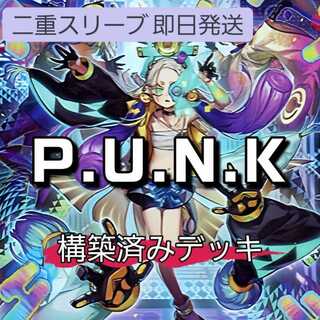 No－P.U.N.K.セアミン」の激安通販 | magi