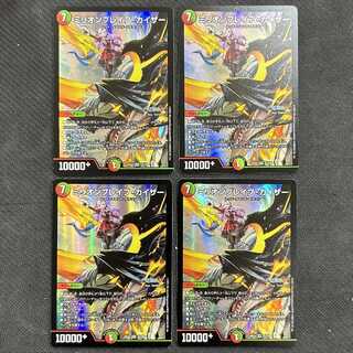 ミリオンブレイブ・カイザー」の激安通販 | magi