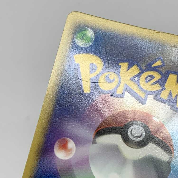 ギラティナ LV.70 008/013 ※難あり/折れ跡あり 1枚の通販 お宝発見津山