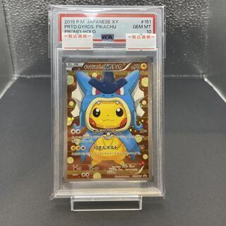 PSA10】ギャラドスごっこピカチュウ PROMO 151/XY-P 1枚の通販 magi