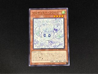 マルチャミーフワロス」の激安通販 | magi