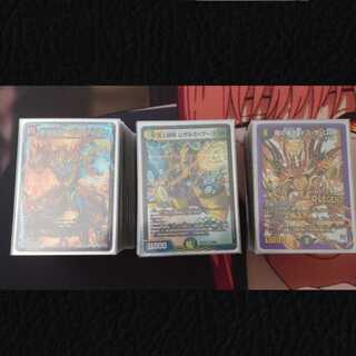 デュエマ 引退品」の激安通販 | magi