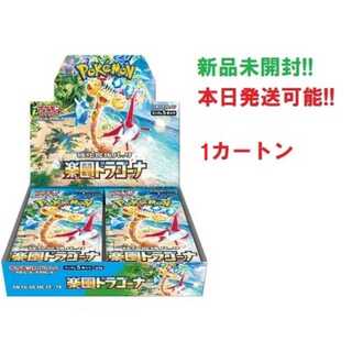 ホワイトフレア カートン」の激安通販 | magi