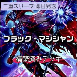 ティマイオスの眼」の激安通販 | magi