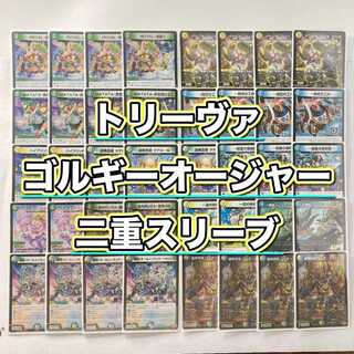 ゴルギーオー」の激安通販 | magi