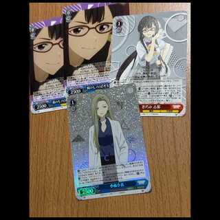 ヴァイスシュヴァルツのカード販売・通販 | magi