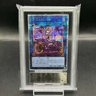 I：Pマスカレーナ プリズマティックシークレットレア」の激安通販 | magi