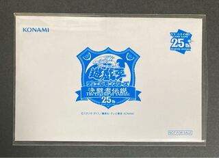 決闘者伝説 ブルーアイズ」の激安通販 | magi