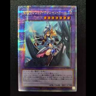 ブラック・マジシャン・ガール シク」の激安通販 | magi