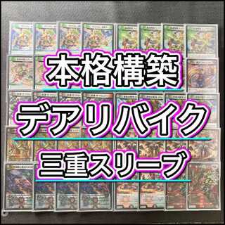 デュエマ（デッキ・まとめ売り）のカード販売・通販 | magi