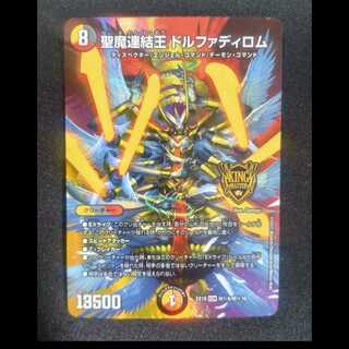 ドルファディロム b」の激安通販 | magi