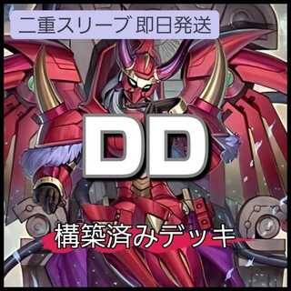 DDD零死王ゼロ・マキナ」の激安通販 | magi