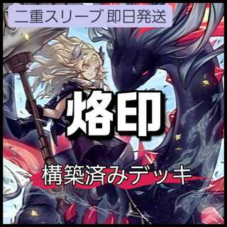 白き竜の」の激安通販 | magi