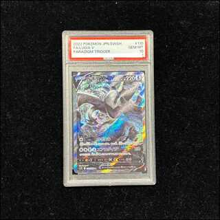 ルギアv sa PSA10」の激安通販 | magi