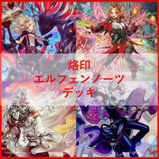 エルフェンノーツ」の激安通販 | magi