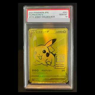 25th ANNIVERSARY GOLDEN BOX」の激安通販 | magi