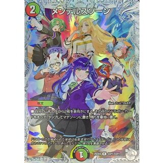 メンデルスゾーン」の激安通販 | magi