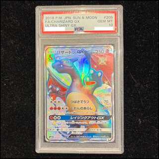 リザードンGX SSR」の激安通販 | magi