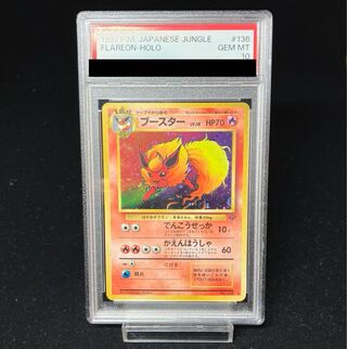 旧裏 psa10」の激安通販 | magi