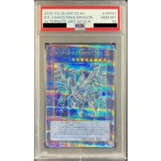 ブルーアイズ psa10」の激安通販 | magi