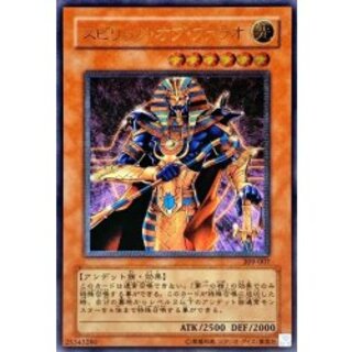 スピリッツオブファラオ」の激安通販 | magi