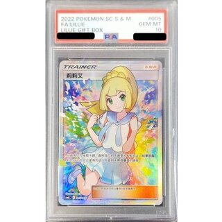 ポケカ(リーリエ・アセロラ)のカード販売・通販 | magi