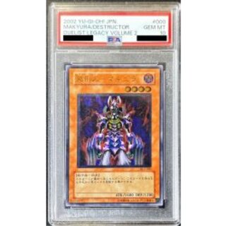 psa10 レリーフ」の激安通販 | magi