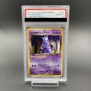 旧裏 psa」の激安通販 | magi