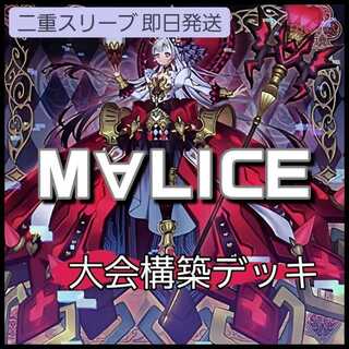 M∀LICE〈P〉White Rabbit」の激安通販 | magi