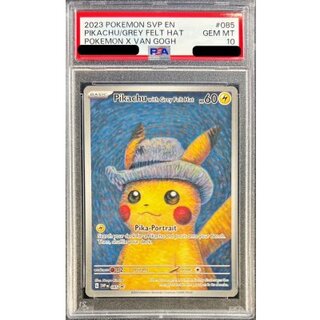 ポケモンカード「ゴッホピカチュウ」の入手方法は？初動相場と買取価格