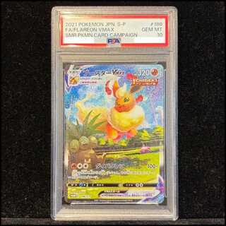 夏ポケカ psa10」の激安通販 | magi