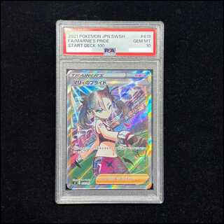 マリィ psa10」の激安通販 | magi