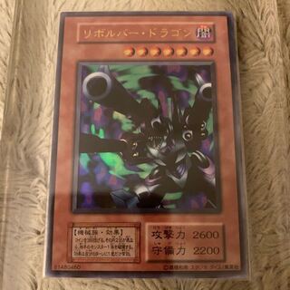 リボルバードラゴン 初期 ウルトラレア」の激安通販 | magi