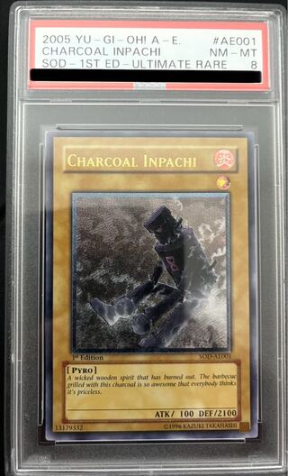 遊戯王 大木炭18 旧アジア レリーフ PSA8 1枚の通販 よもぎ