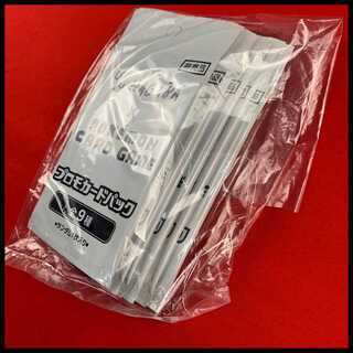 YU NAGABA プロモカードパック 未開封パック 」の激安通販 | magi