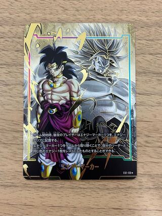 6枚セット】エナジーマーカー psa10 ドラゴンボール マンガブースター