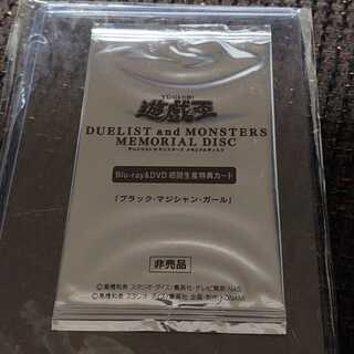 ブラックマジシャンガール DVD」の激安通販 | magi