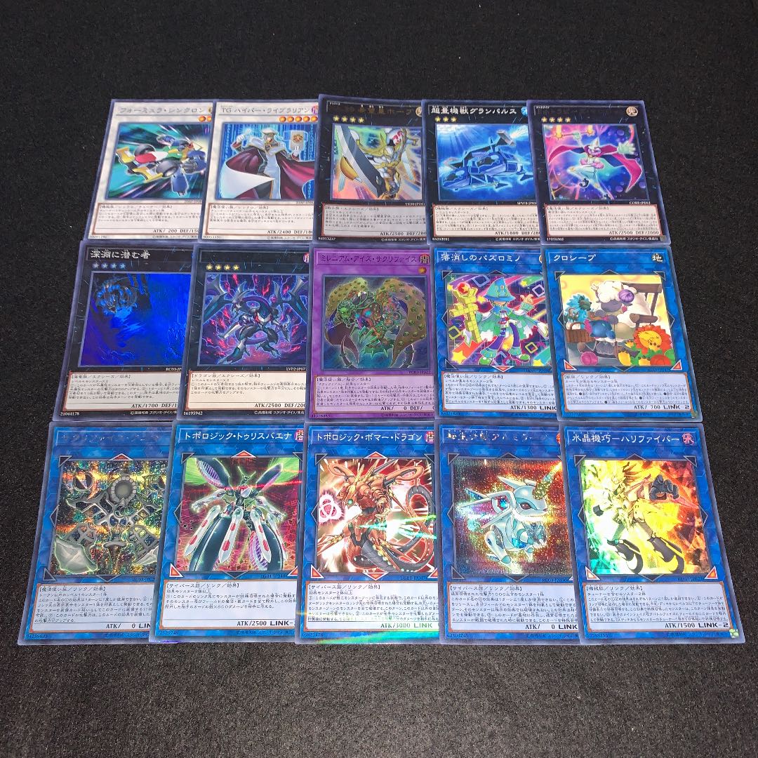 遊戯王 デッキ6個セット Amazon.co.jp: 遊戯王ゼアル OCG デュエリスト