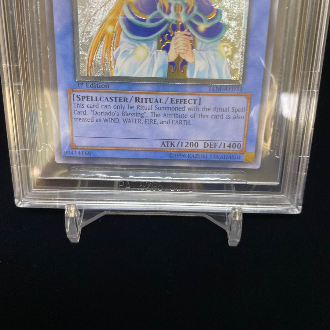 遊戯王OCG 旧アジア スキルドレイン 1st Edition ほぼ良品 遊戯王OCG