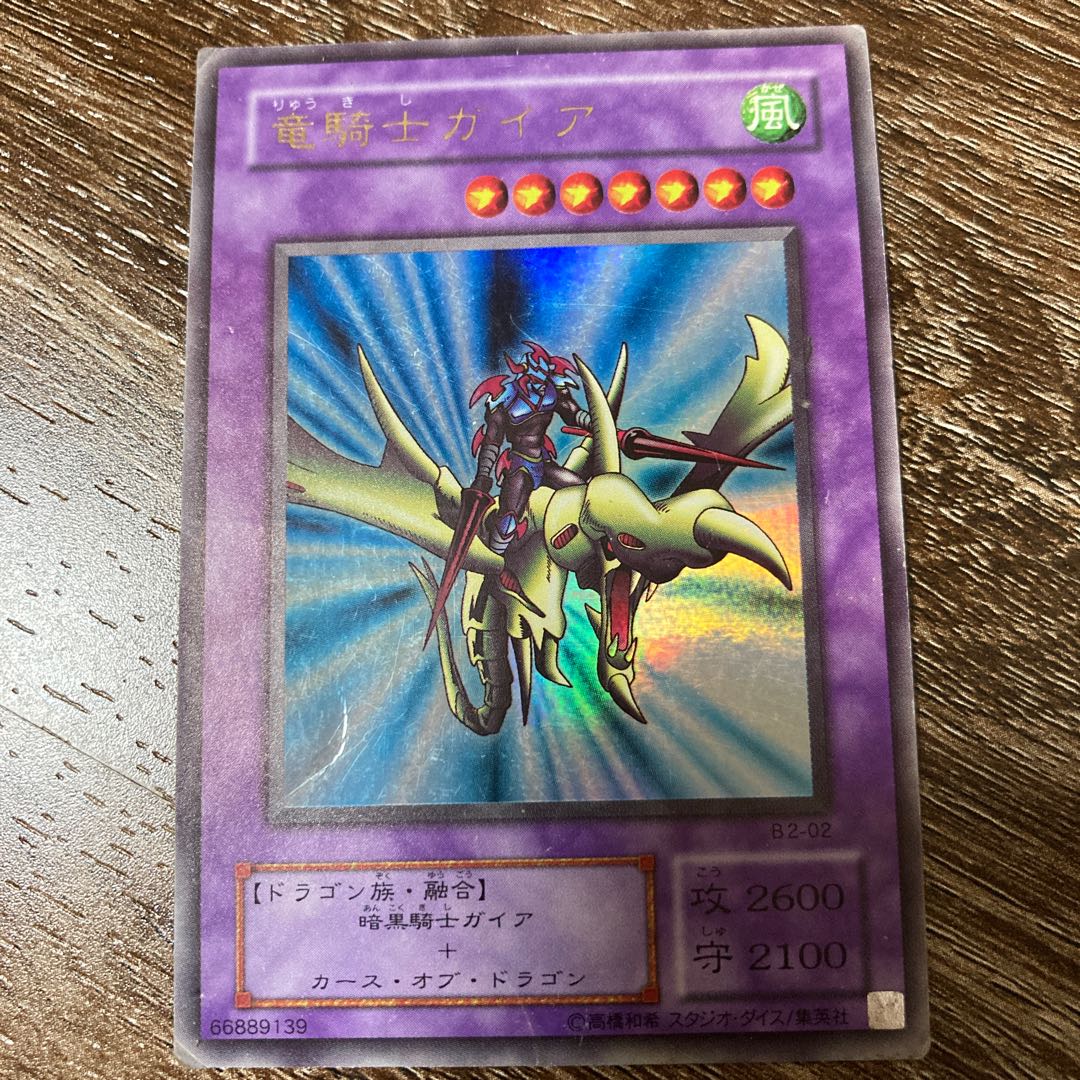 竜騎士ガイア ウルトラレア UR 1枚の通販 yuki（597556746） | magi