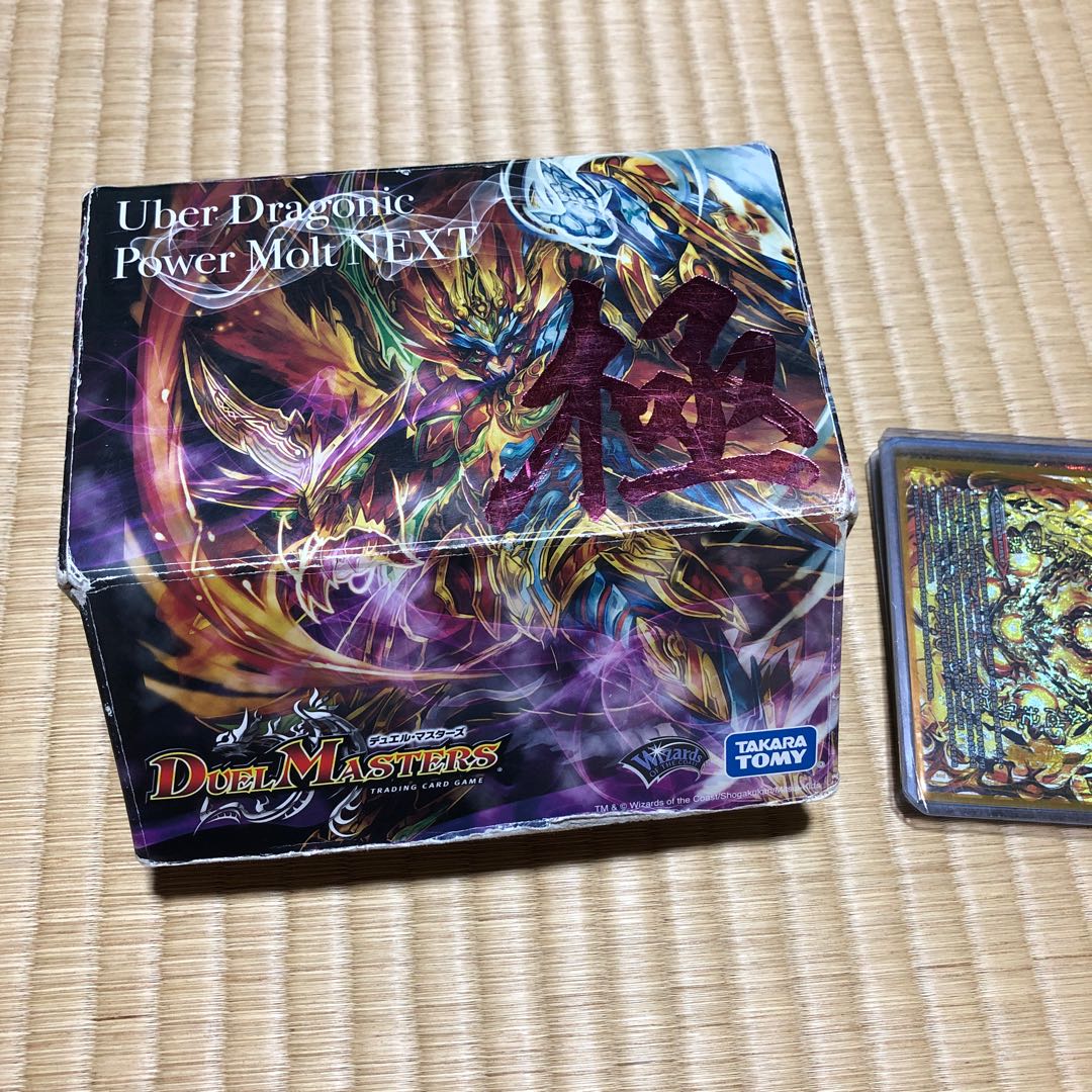 デュエルマスターズ デュエマまとめうり 引退品 デッキ 優良ノーマル