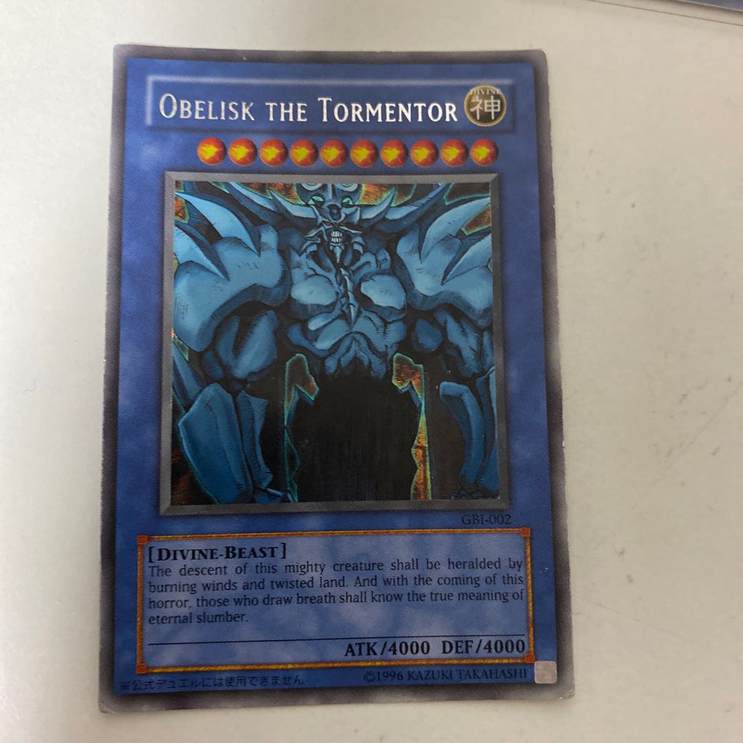 遊戯王 三幻神の 英語シークレット 1枚の通販 ばこ プロフィール確認